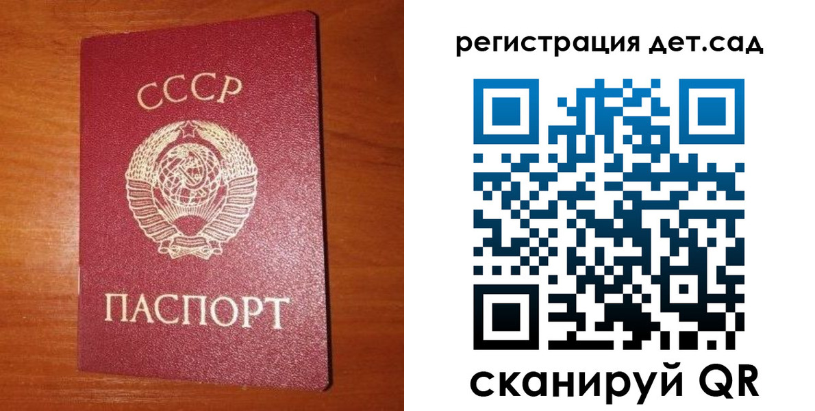 прописка от собственника в Переславль-Залесском